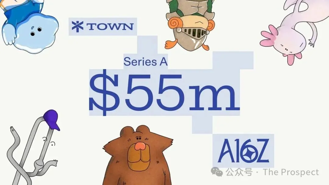 a16z领投5500万美元，Town打造AI“记忆层”成个人助理新护城河