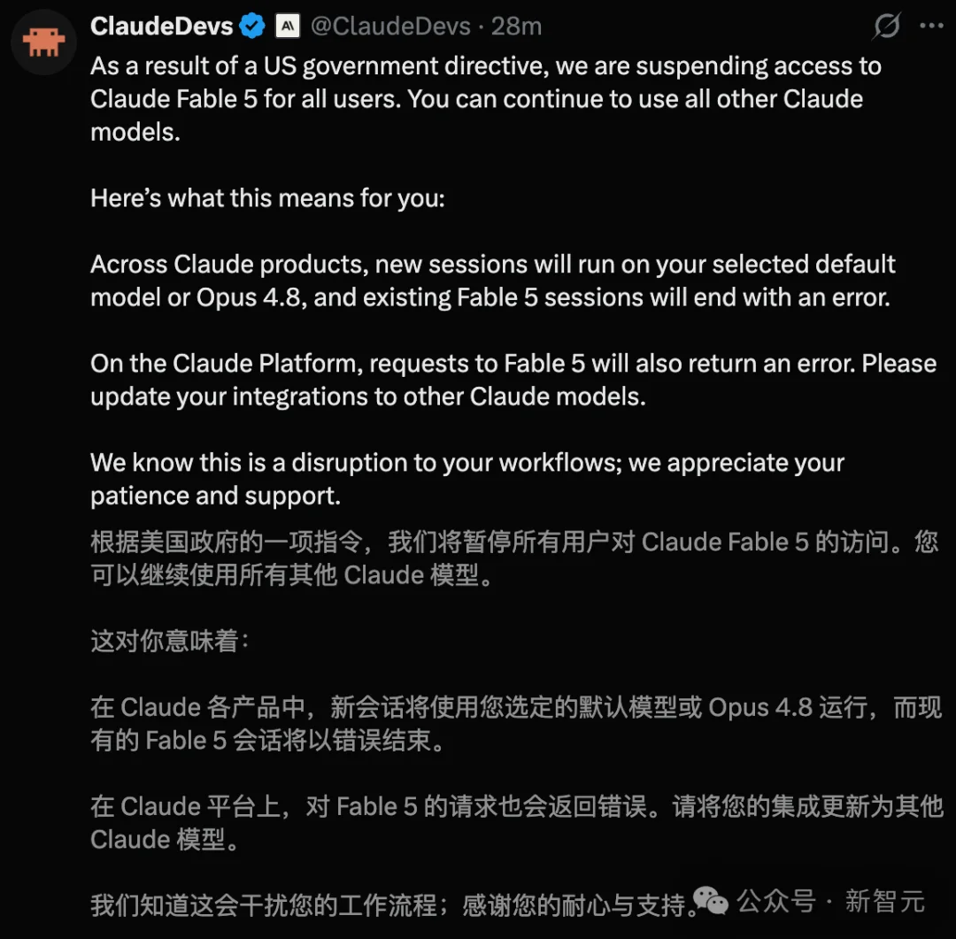 突发！Anthropic全球停用Claude 5