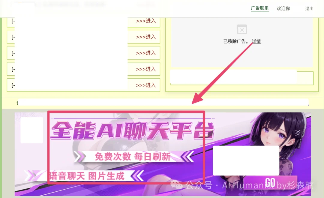 央视查了一个成人漫画站，我看到的是 AI 把色情做成了流水线