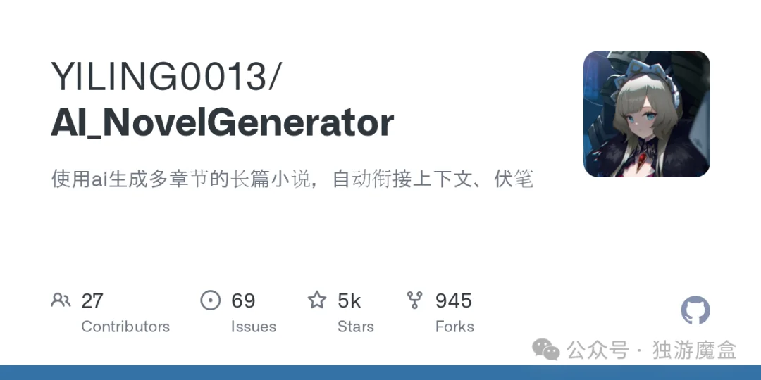 剧本创作开源工具TOP10：视觉小说、交互叙事、AI集成，一篇说清楚怎么选