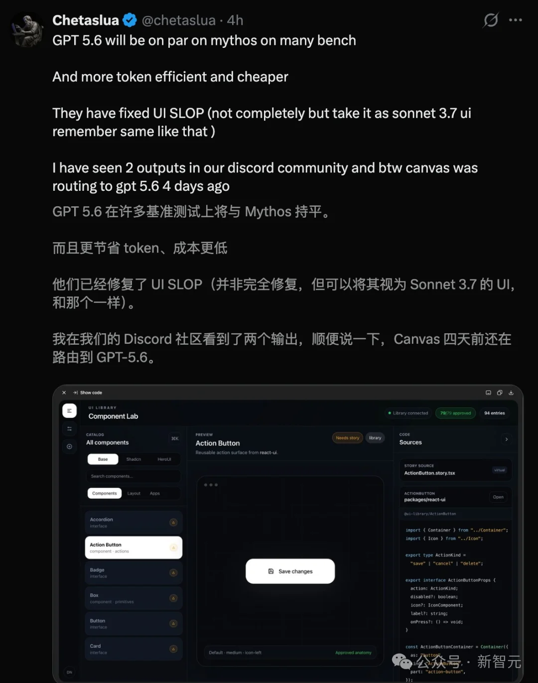 Anthropic重磅产品线来了！Conway永久在线，智能体大军来袭