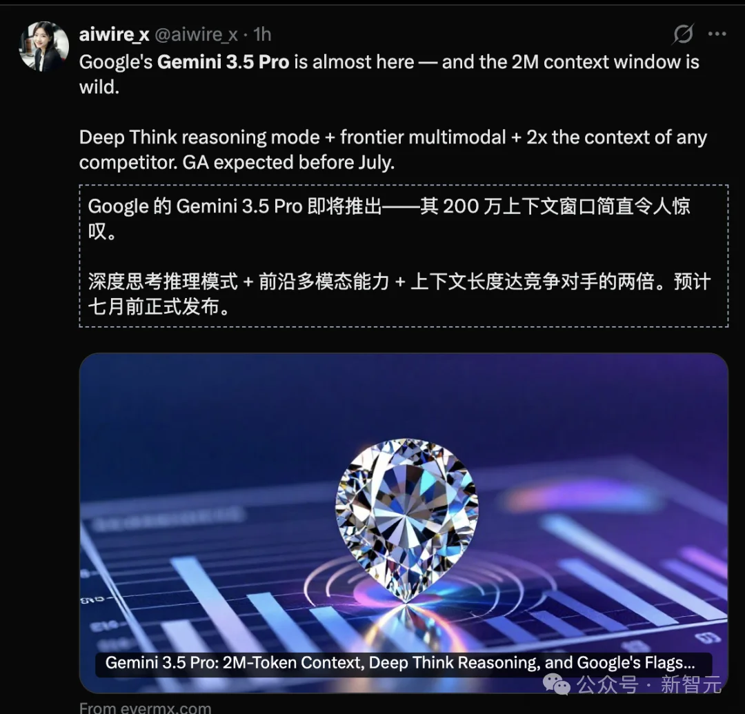 谷歌CEO罕见承认落后了！Gemini 3.5 Pro被曝难产