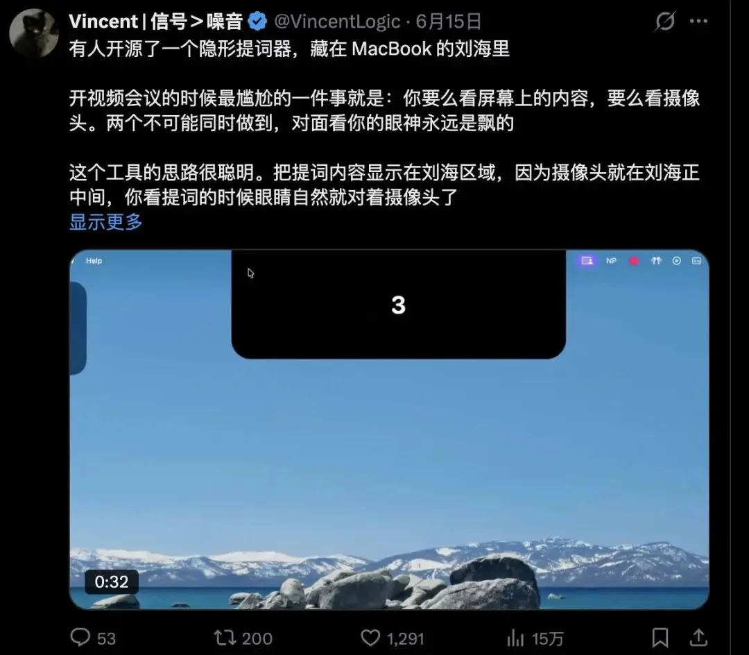 灵动岛，正在成为 AI 时代的新门面
