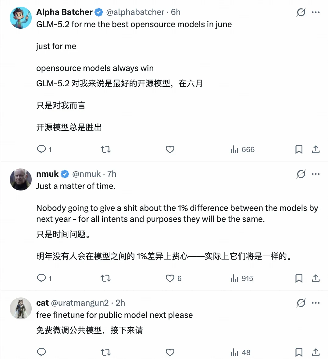 GLM-5.2全球免费6小时，马斯克点赞，HuggingFace掏钱