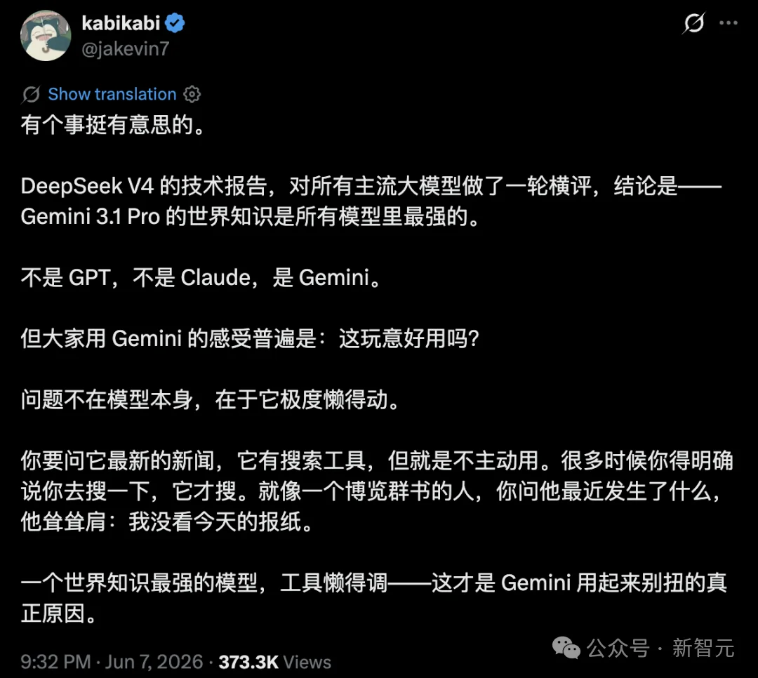 谷歌CEO罕见承认落后了！Gemini 3.5 Pro被曝难产