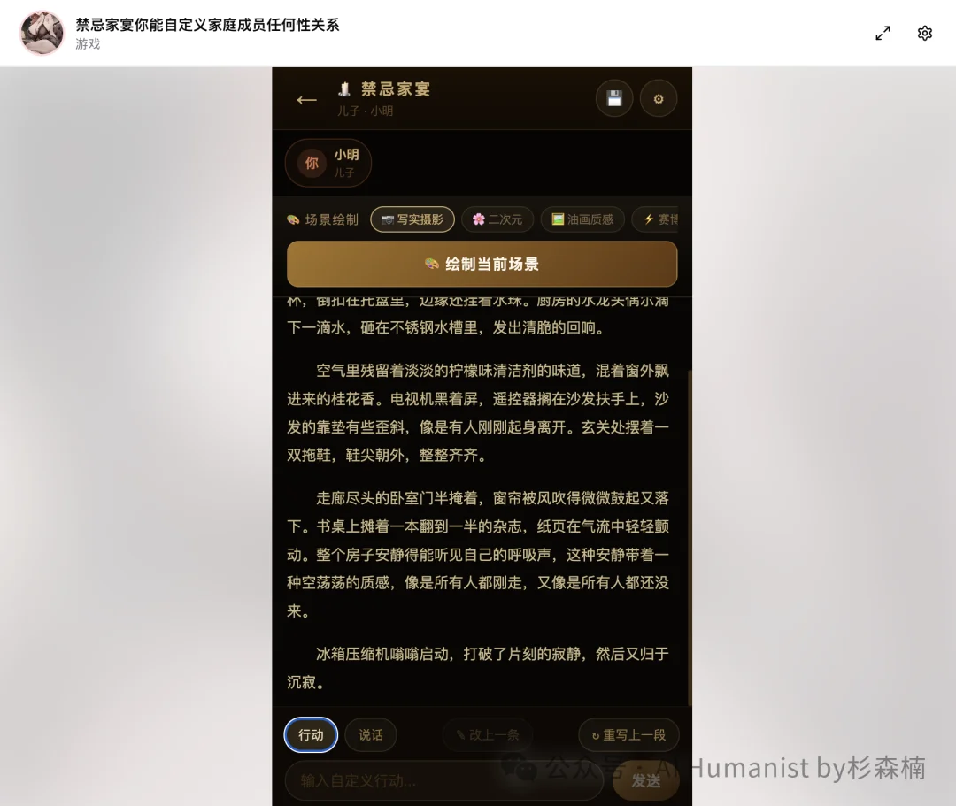 央视查了一个成人漫画站，我看到的是 AI 把色情做成了流水线