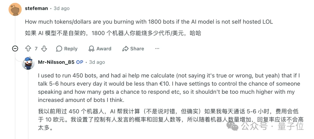 2026年，1800个DeepSeek跟我一起守护艾泽拉斯