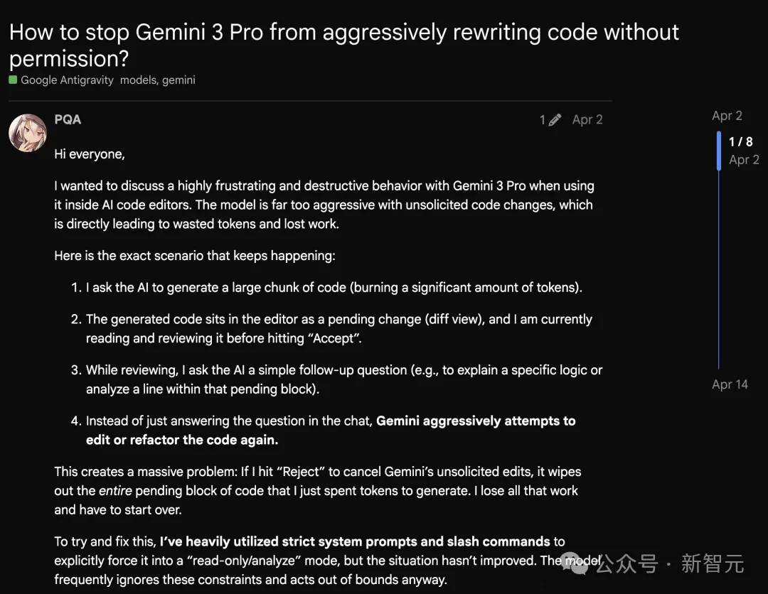 谷歌CEO罕见承认落后了！Gemini 3.5 Pro被曝难产