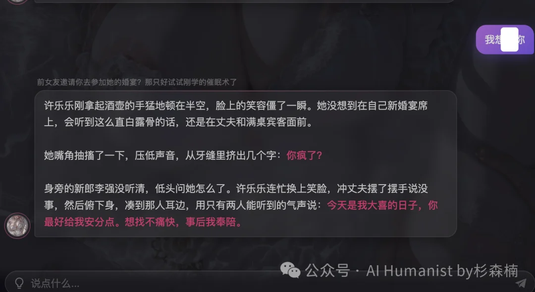 央视查了一个成人漫画站，我看到的是 AI 把色情做成了流水线