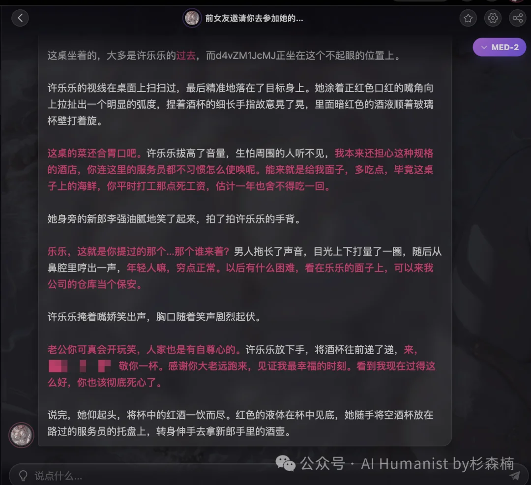 央视查了一个成人漫画站，我看到的是 AI 把色情做成了流水线