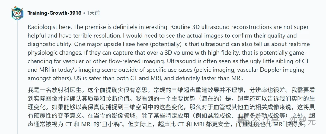 60秒洗澡狂扫全身！Midjourney算力怪兽干翻传统CT？