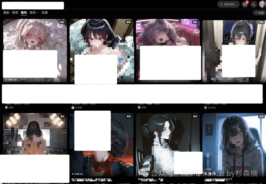 央视查了一个成人漫画站，我看到的是 AI 把色情做成了流水线