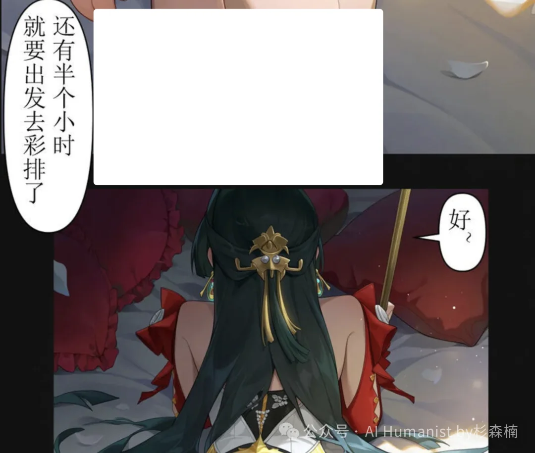 央视查了一个成人漫画站，我看到的是 AI 把色情做成了流水线