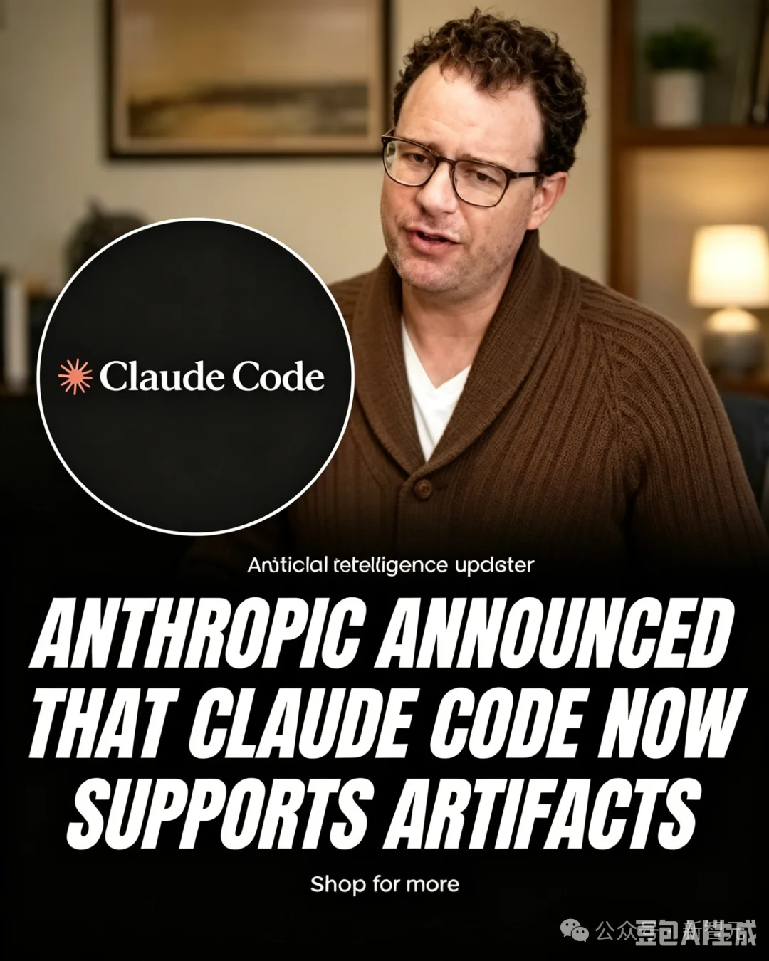Claude Code让代码活了！终端里直接长出网页