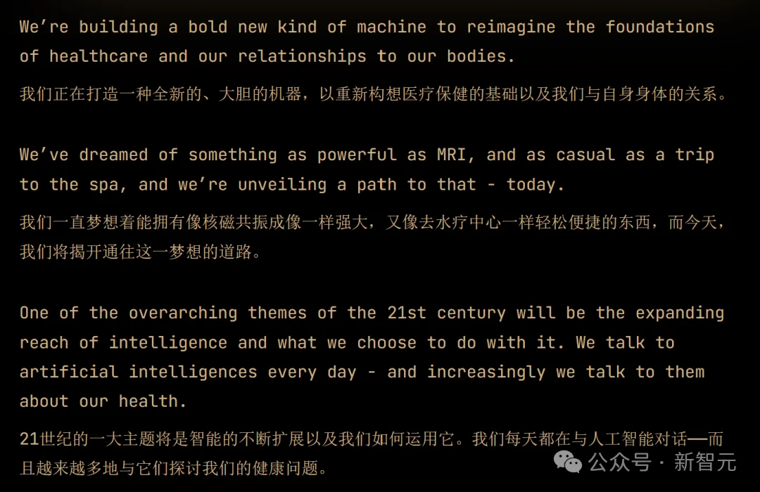 60秒洗澡狂扫全身！Midjourney算力怪兽干翻传统CT？