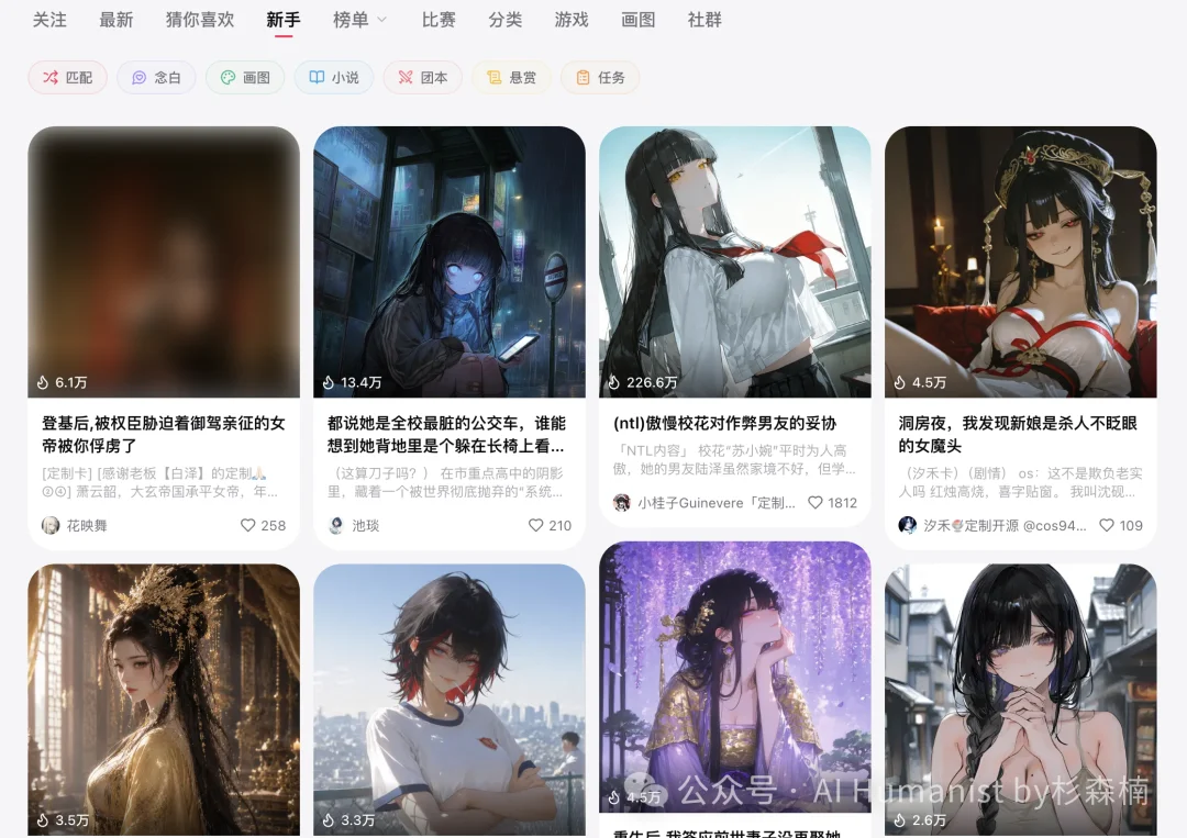 央视查了一个成人漫画站，我看到的是 AI 把色情做成了流水线
