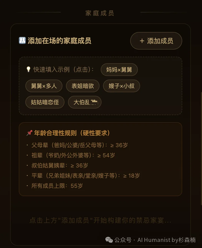 央视查了一个成人漫画站，我看到的是 AI 把色情做成了流水线