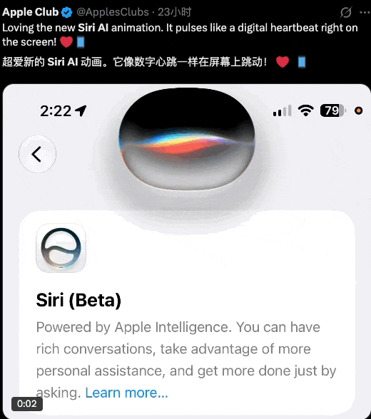 灵动岛，正在成为 AI 时代的新门面