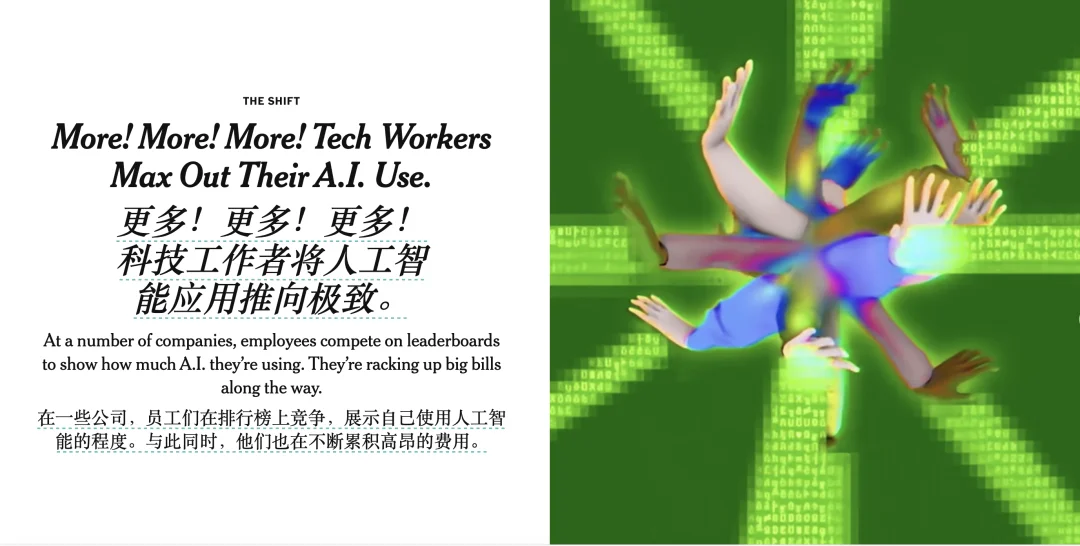 三个月，一场必然失败的Tokenmaxxing：AI信仰与泡沫的深度剖析