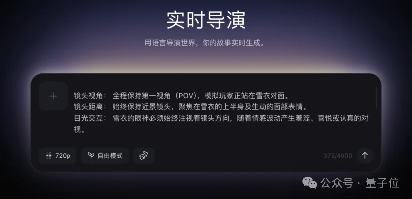 我把昨晚的梦输入AI，它居然直接把我拉进去玩儿了一把？！