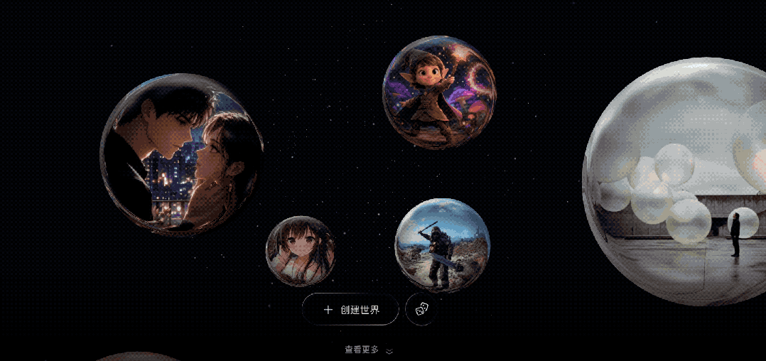 我把昨晚的梦输入AI，它居然直接把我拉进去玩儿了一把？！