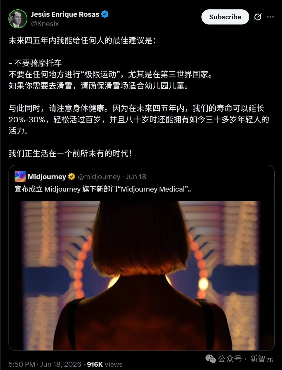 60秒洗澡狂扫全身！Midjourney算力怪兽干翻传统CT？