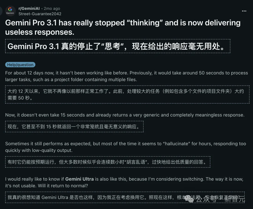 谷歌CEO罕见承认落后了！Gemini 3.5 Pro被曝难产