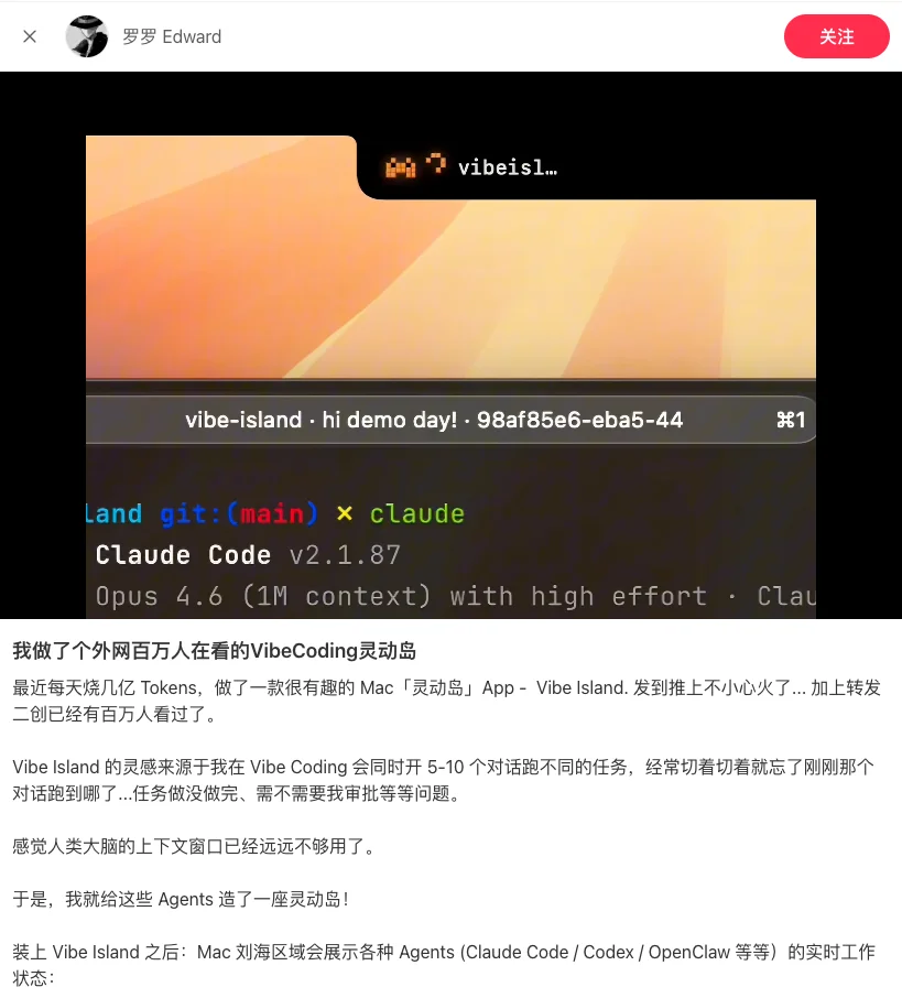 灵动岛，正在成为 AI 时代的新门面
