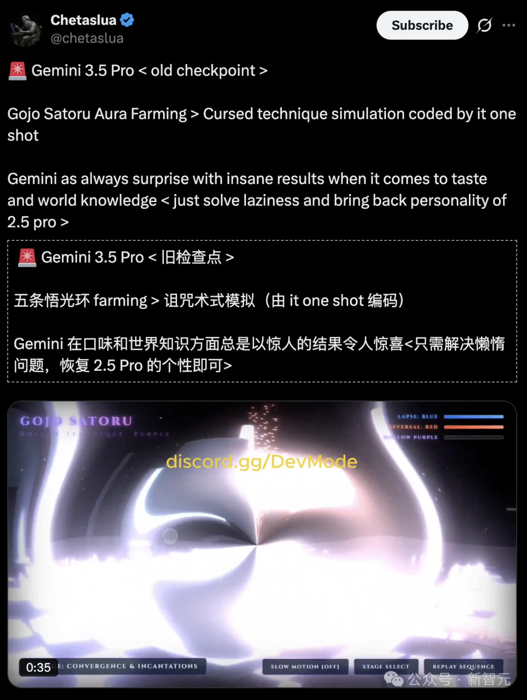 谷歌CEO罕见承认落后了！Gemini 3.5 Pro被曝难产