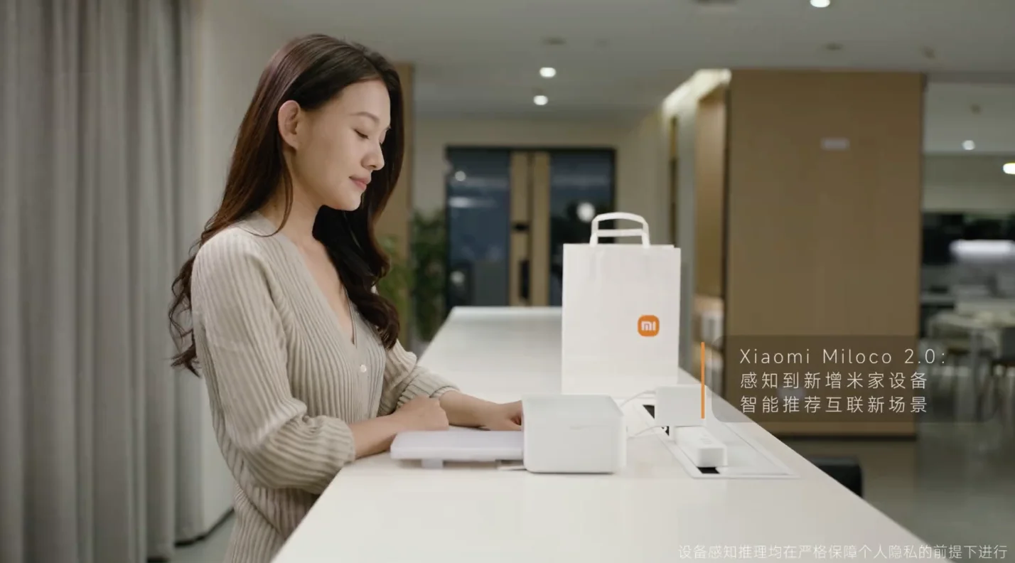 小米开源Xiaomi Miloco 2.0：智能家居迎来“GPT时刻”，国产贾维斯进家