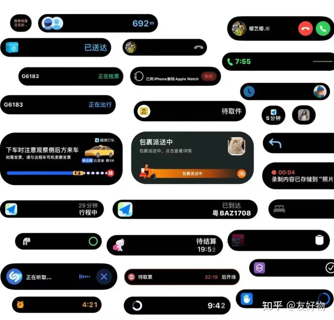 灵动岛，正在成为 AI 时代的新门面