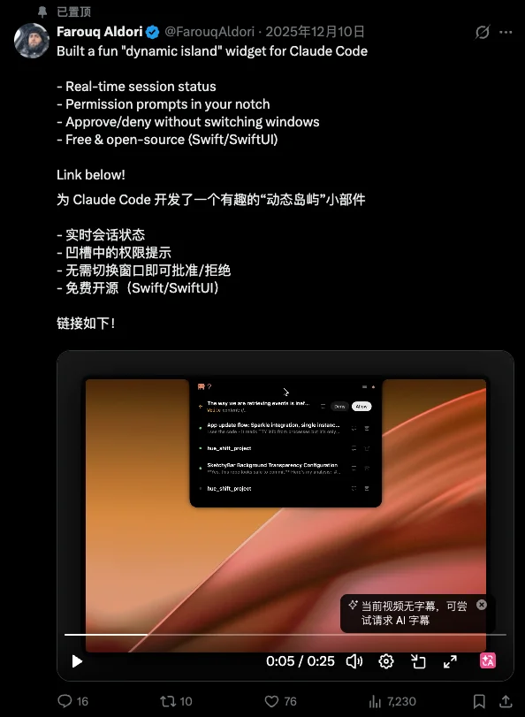 灵动岛，正在成为 AI 时代的新门面