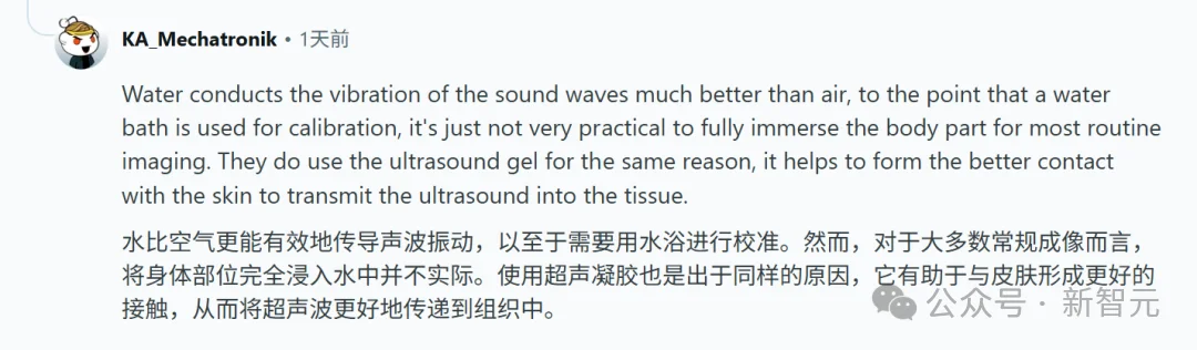 60秒洗澡狂扫全身！Midjourney算力怪兽干翻传统CT？