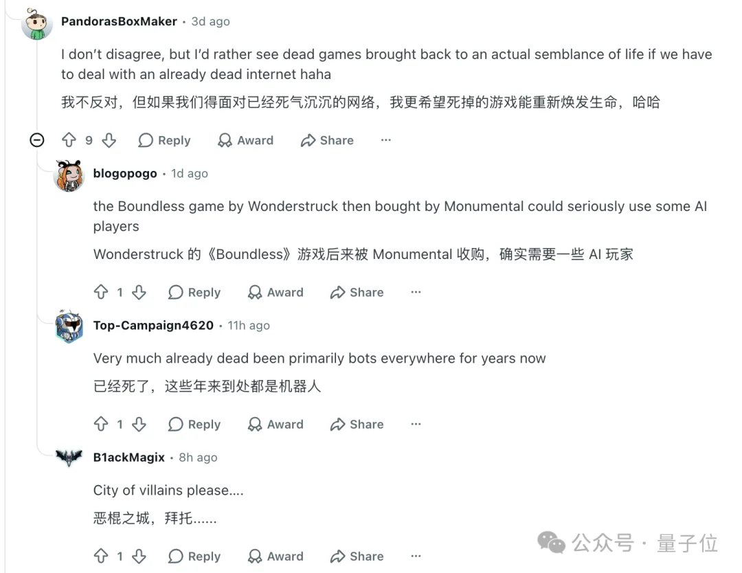 2026年，1800个DeepSeek跟我一起守护艾泽拉斯