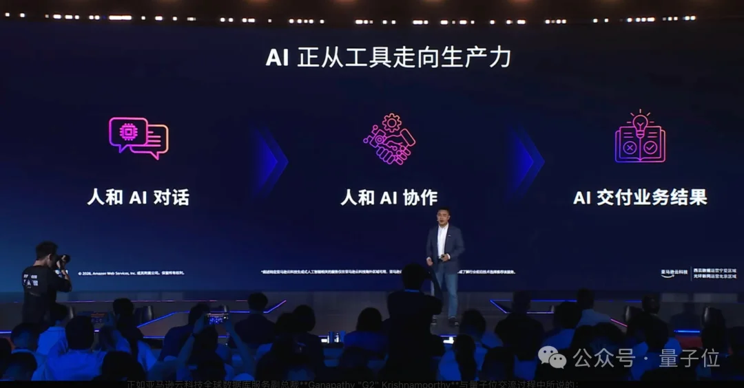 云计算一哥，让小鹏、Kimi和猎豹都爽了一把