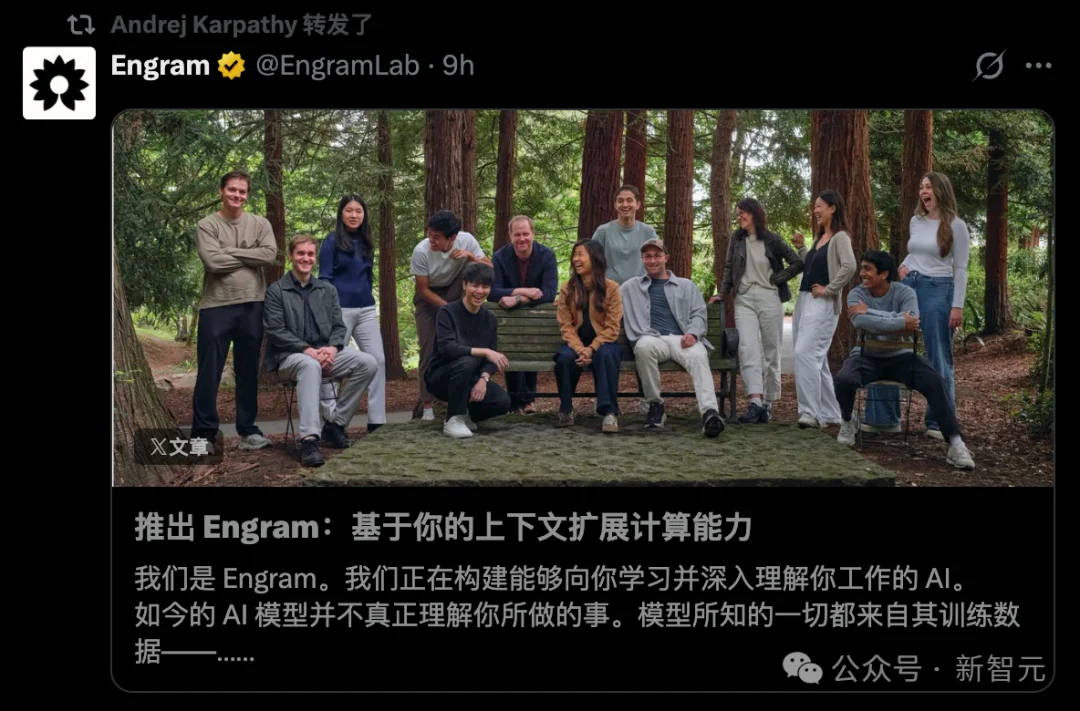 AI大神Karpathy刚加入Anthropic，转身又投资了这家让AI永久记住你的公司