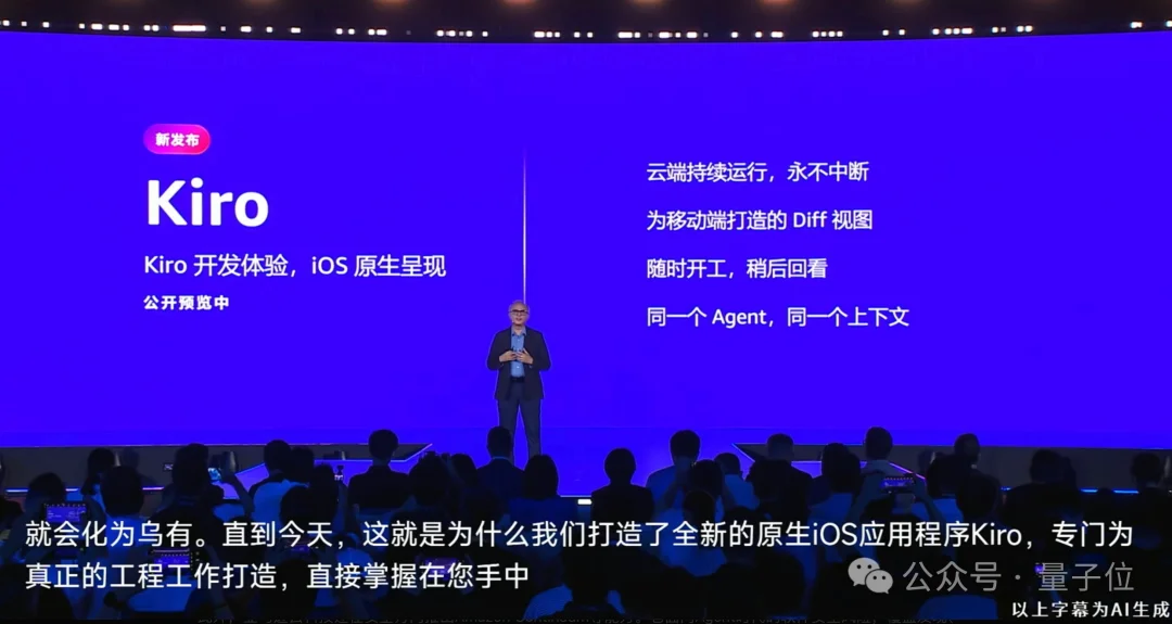 云计算一哥，让小鹏、Kimi和猎豹都爽了一把