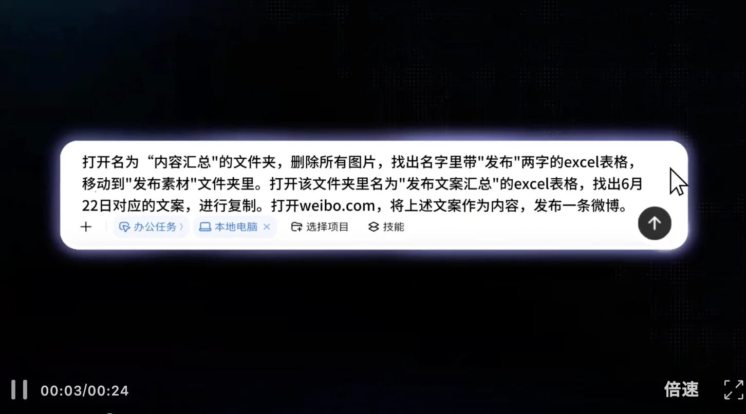 刚刚，豆包宣布收费