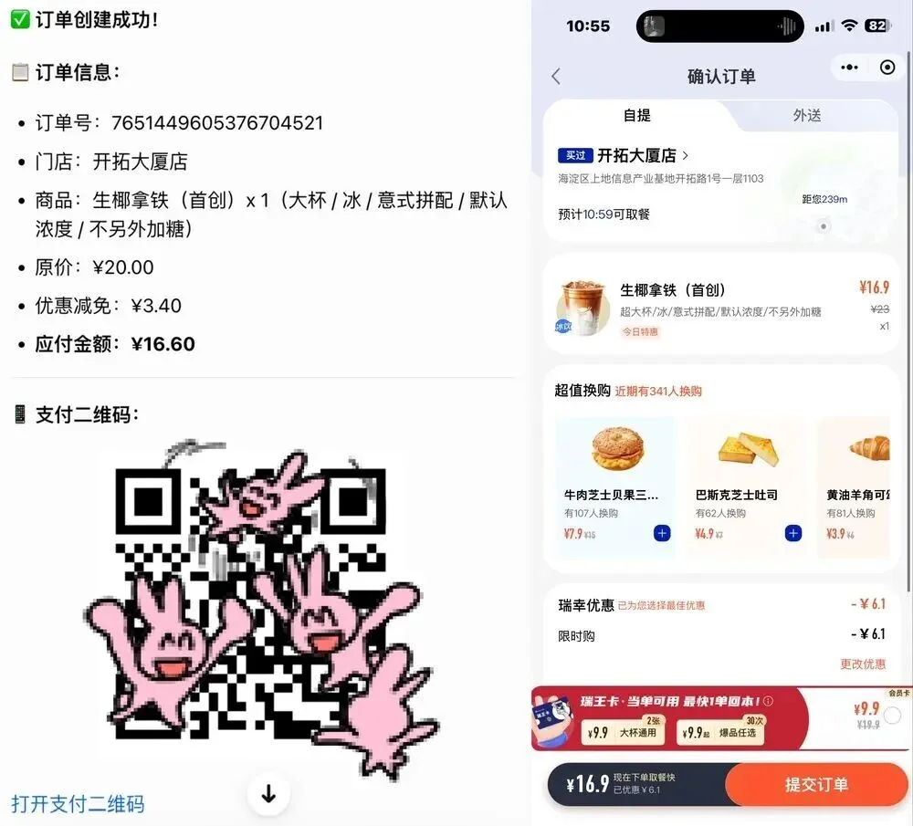 刚刚，豆包宣布收费