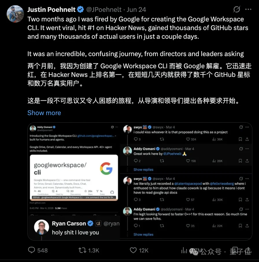 谷歌七年老兵开发2.8万星CLI工具，却遭解雇引热议