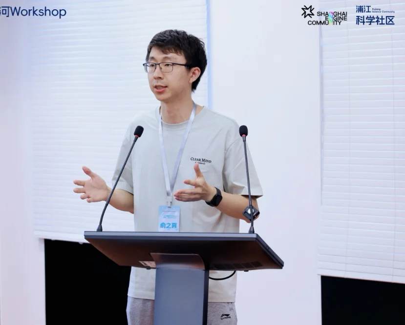 小米AI4Materials团队官宣！斯坦福博士俞之奡带队，布局前沿材料