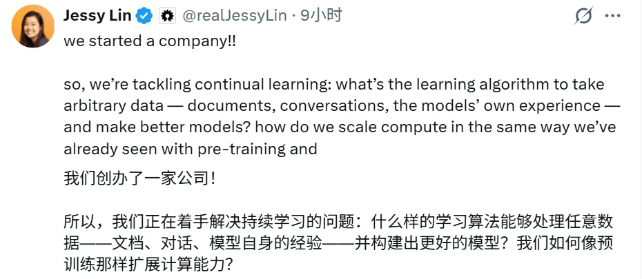 Karpathy投了一家AI记忆公司，撞名DeepSeek Engram记忆架构