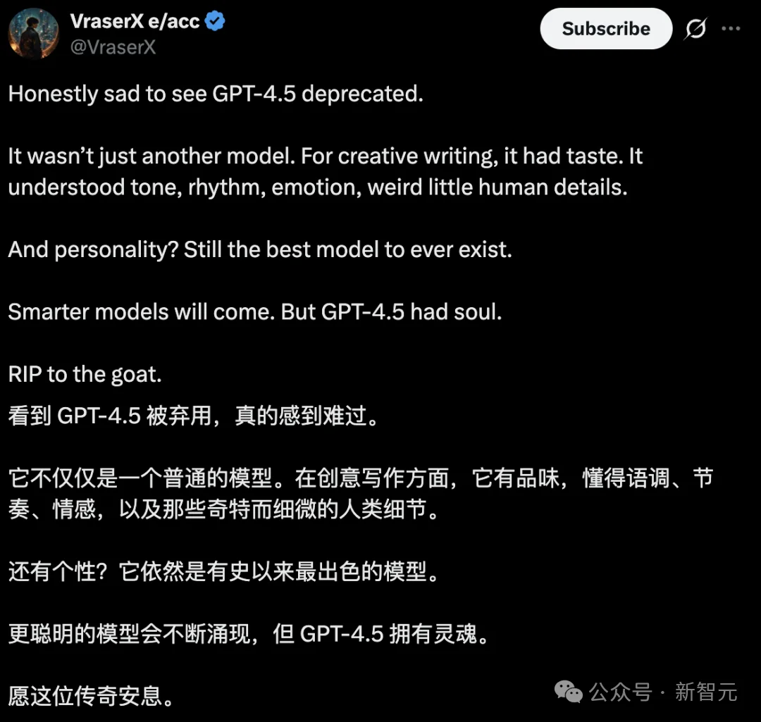 OpenAI 4.5个月清空GPT-4家族：退役旧模型，迎接更强AI