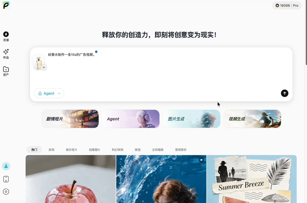 顶尖AI黑马开始「白送」模型了？全球700亿短剧市场门槛打穿
