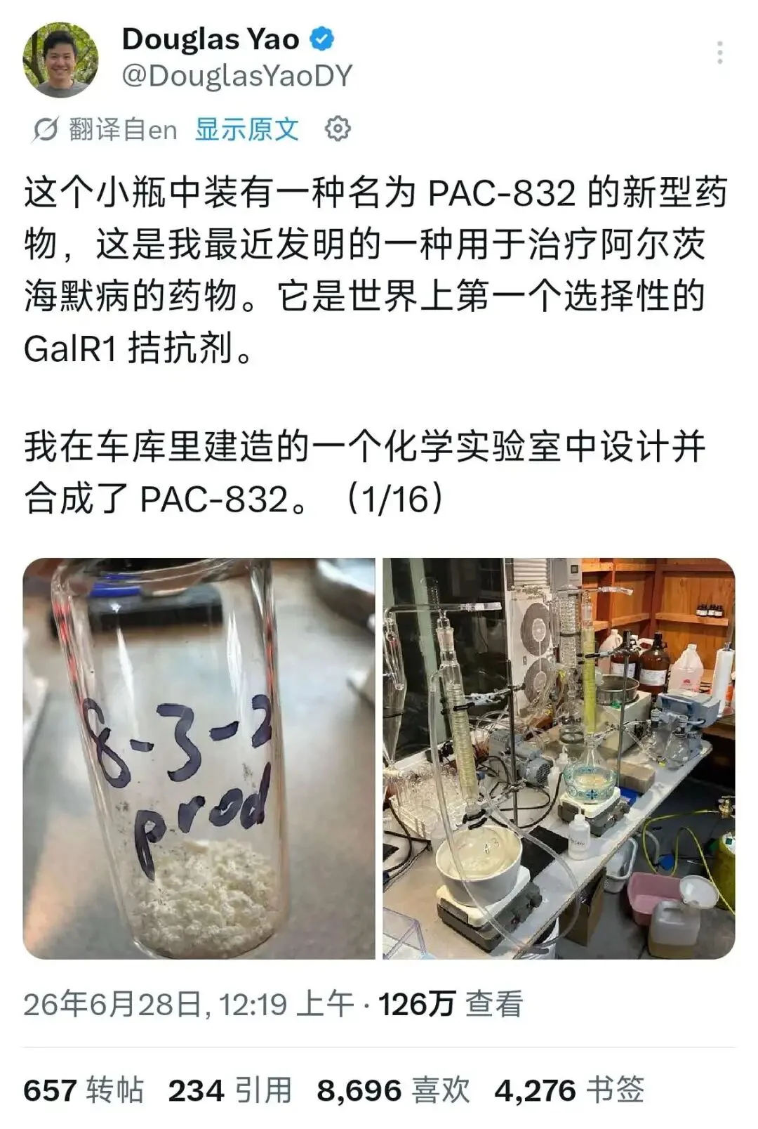 哈佛博士车库手搓老年痴呆新药，全程AI辅助，成本仅千分之一，百万网友围观
