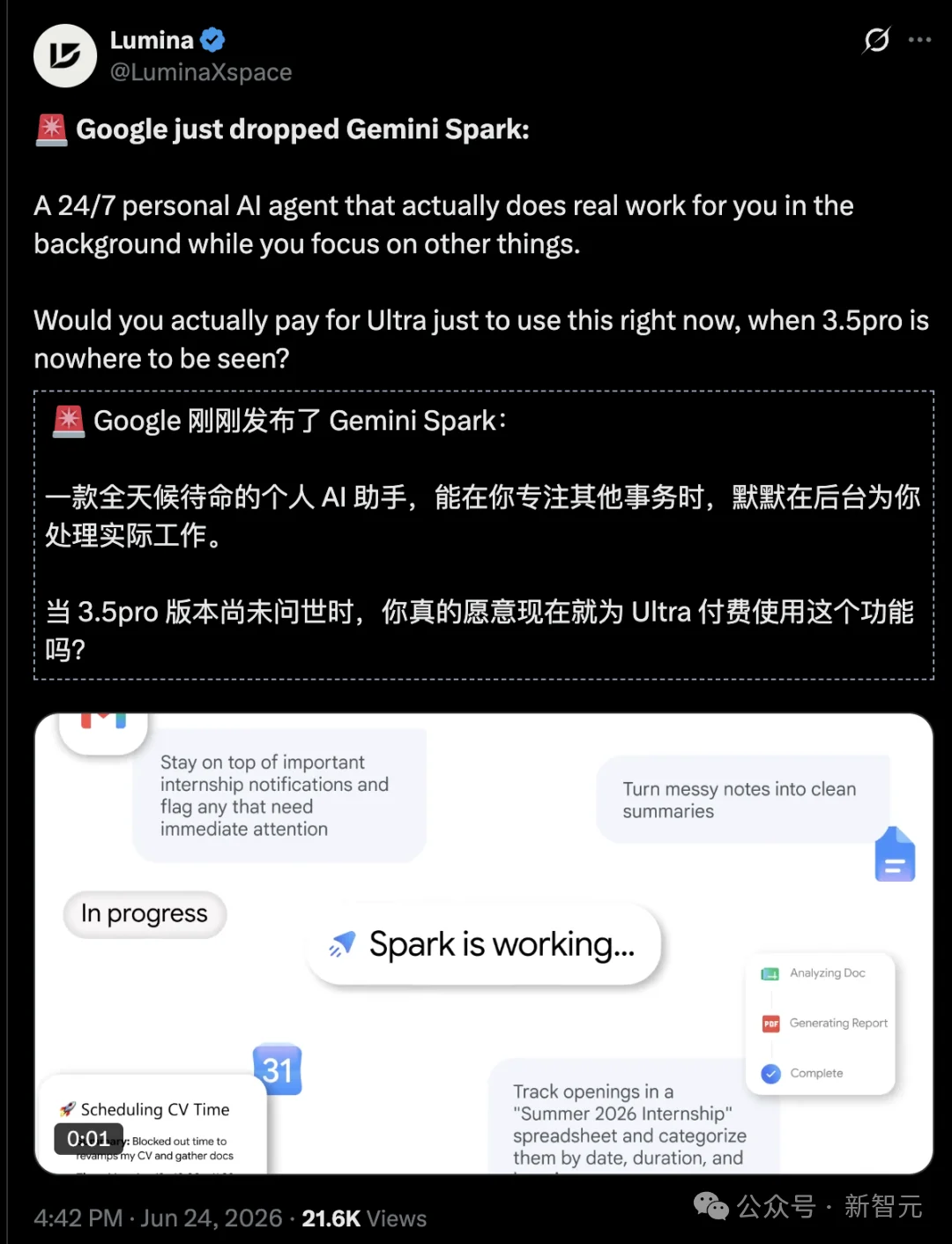 谷歌风雨飘摇，市值蒸发数千亿美元！Gemini Spark能救场吗？