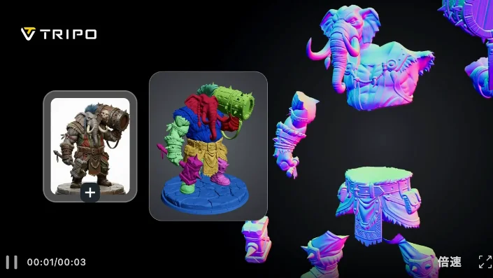 VAST 再获超 10 亿元融资：当 3D 生产力遇上世界模型想象力