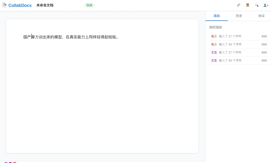独家内幕：美团如何用5万张国产卡训出“龙猫”万亿级模型？
