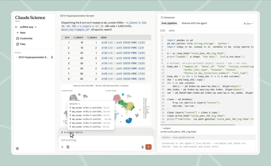 Anthropic祭出最强AI4S智能体，一批AI制药要慌了！