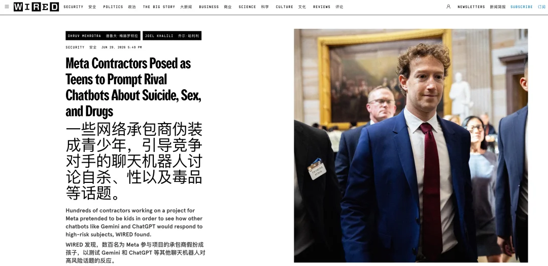 ChatGPT翻车回答真相：竟是Meta外包团队所为？揭秘AI对话背后的惊人内幕